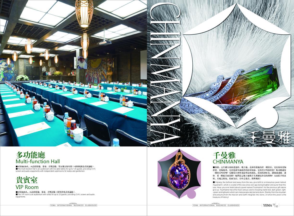 Xinjiang Yema International Clubhouse Hotel Urumqi Eksteriør billede