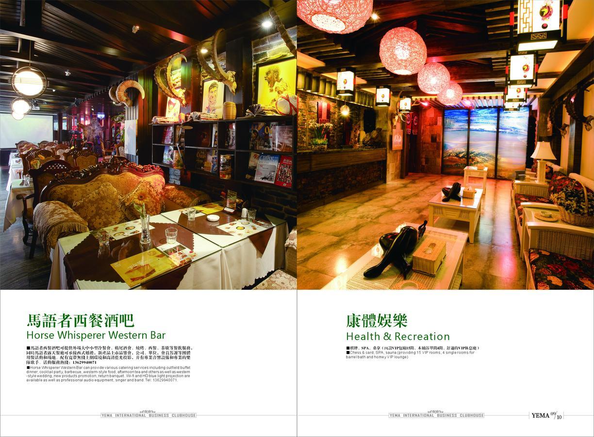 Xinjiang Yema International Clubhouse Hotel Urumqi Eksteriør billede